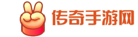 找传奇私服-传奇SF发布网-最新最全的传奇私服网