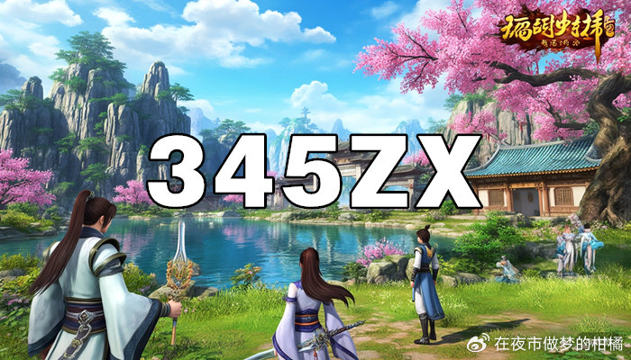 私服诛仙-2025年度最新最全诛仙SF发布站