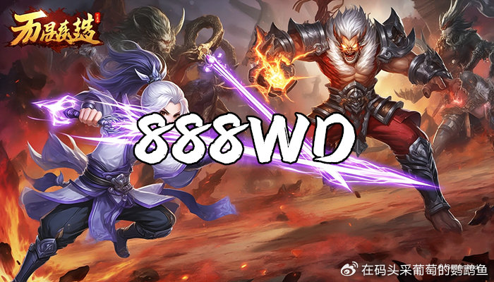 问道SF-2025年度打造最新最全问道SF发布站